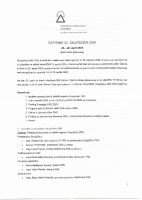 Zapisnik Skupščine ZNS 2026